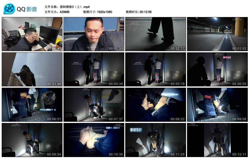 强制3（上-BD绳艺资源