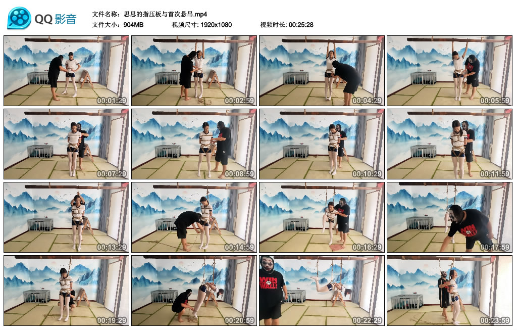 秦韵绳屋-思思的指压板与首次悬吊