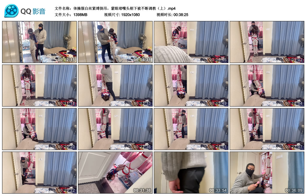 体操服白丝紧缚倒吊，蒙眼堵嘴头朝下被不断调教（上）-BD绳艺资源