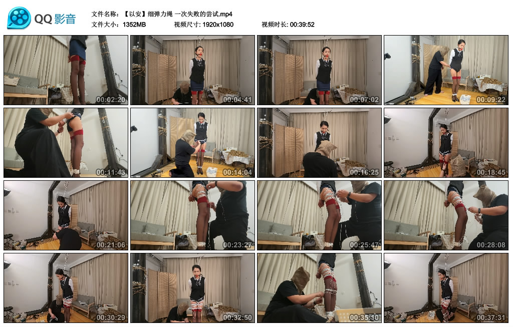 胖竹子-以安细弹力绳 一次失败的尝试