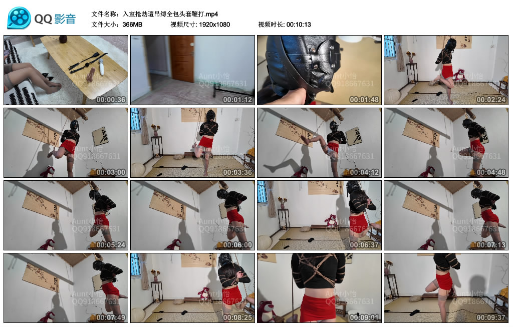 入室抢劫遭吊缚全包头套鞭打-BD绳艺资源