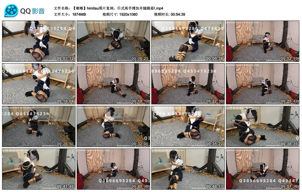 胖竹子-嗷嗷 himitsu图片复刻，日式高手缚加并腿跪姿!-BD绳艺资源