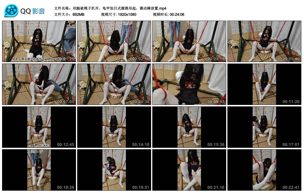 双腿被绳子扒开，龟甲加日式微微吊起，震动棒放置-BD绳艺资源
