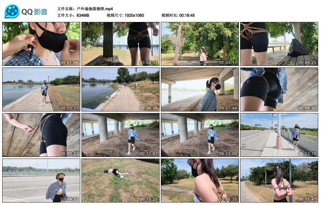 户外瑜伽服捆绑-BD绳艺资源