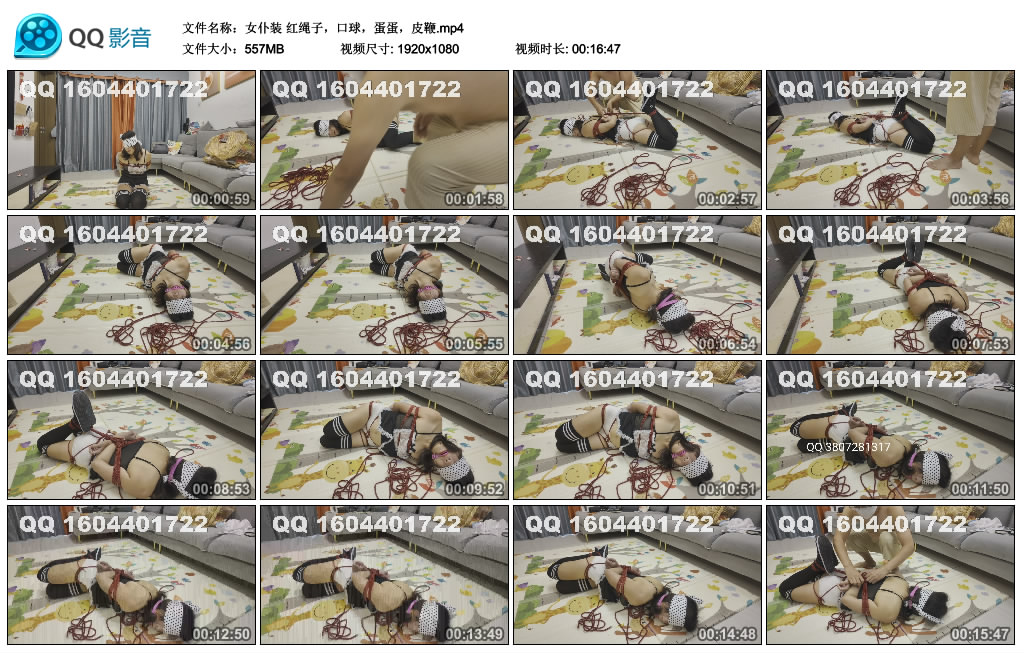 女仆装-红绳子，口球，蛋蛋，皮鞭-BD绳艺资源