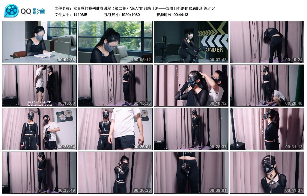 Raymond-女白领的特别健身课程（第二集）“深入”的训练计划——艰难且折磨的盆底...-BD绳艺资源