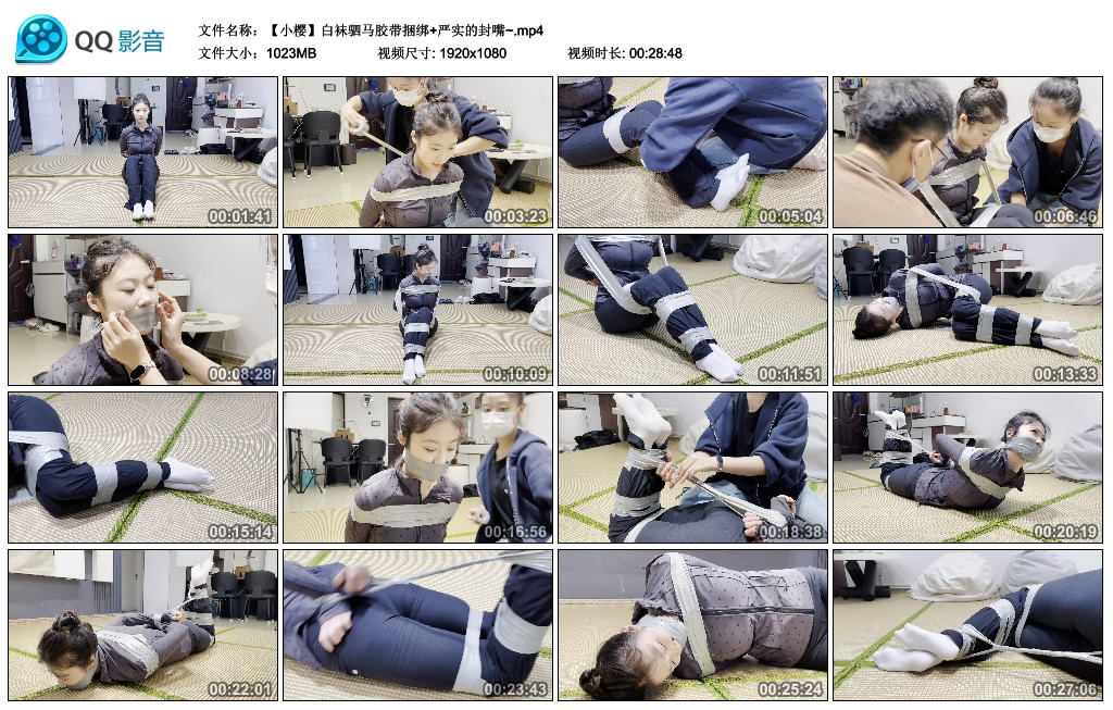 缚艺录-小樱白袜驷马胶带捆绑+严实的封嘴~-BD绳艺资源