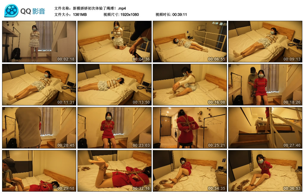 新模娇娇初次体验了绳缚！-BD绳艺资源
