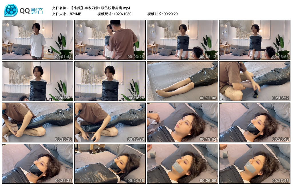 缚艺录-小媛半木乃伊+双色胶带封嘴-BD绳艺资源
