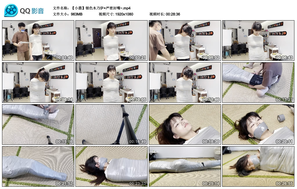 【小翡】银色木乃伊+严密封嘴~-BD绳艺资源