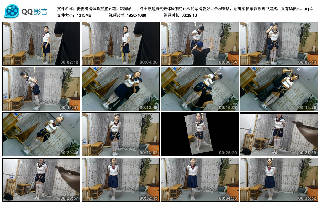 麦麦绳缚体验放置五花、踮脚吊……终于鼓起勇气来体验期待已久的紧缚爱好，全程微…-BD绳艺资源