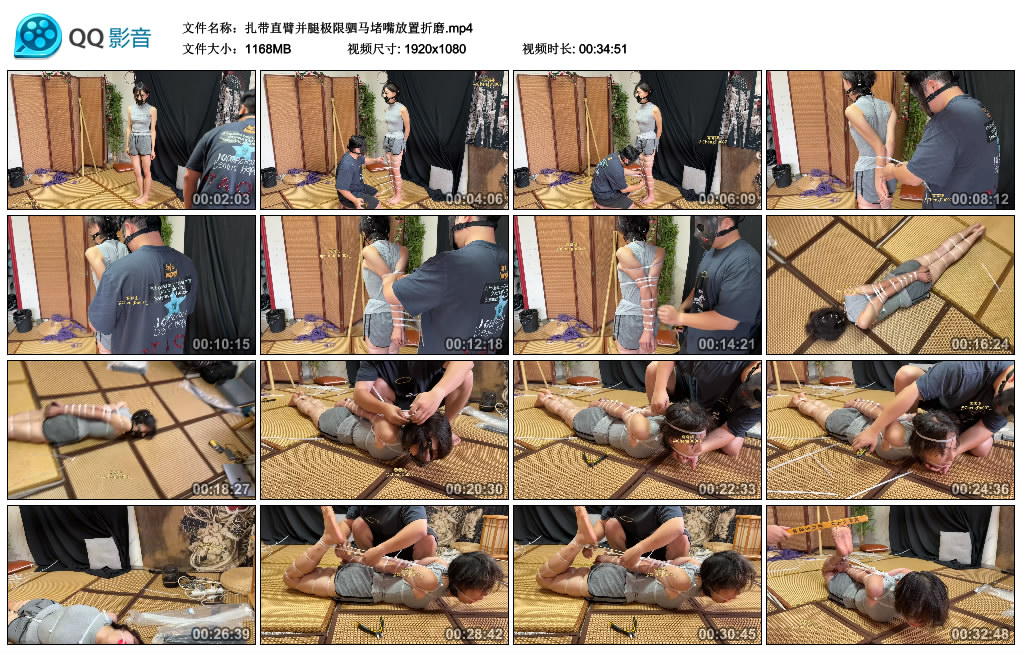 零零柒-扎带直臂并腿极限驷马堵嘴放置折磨