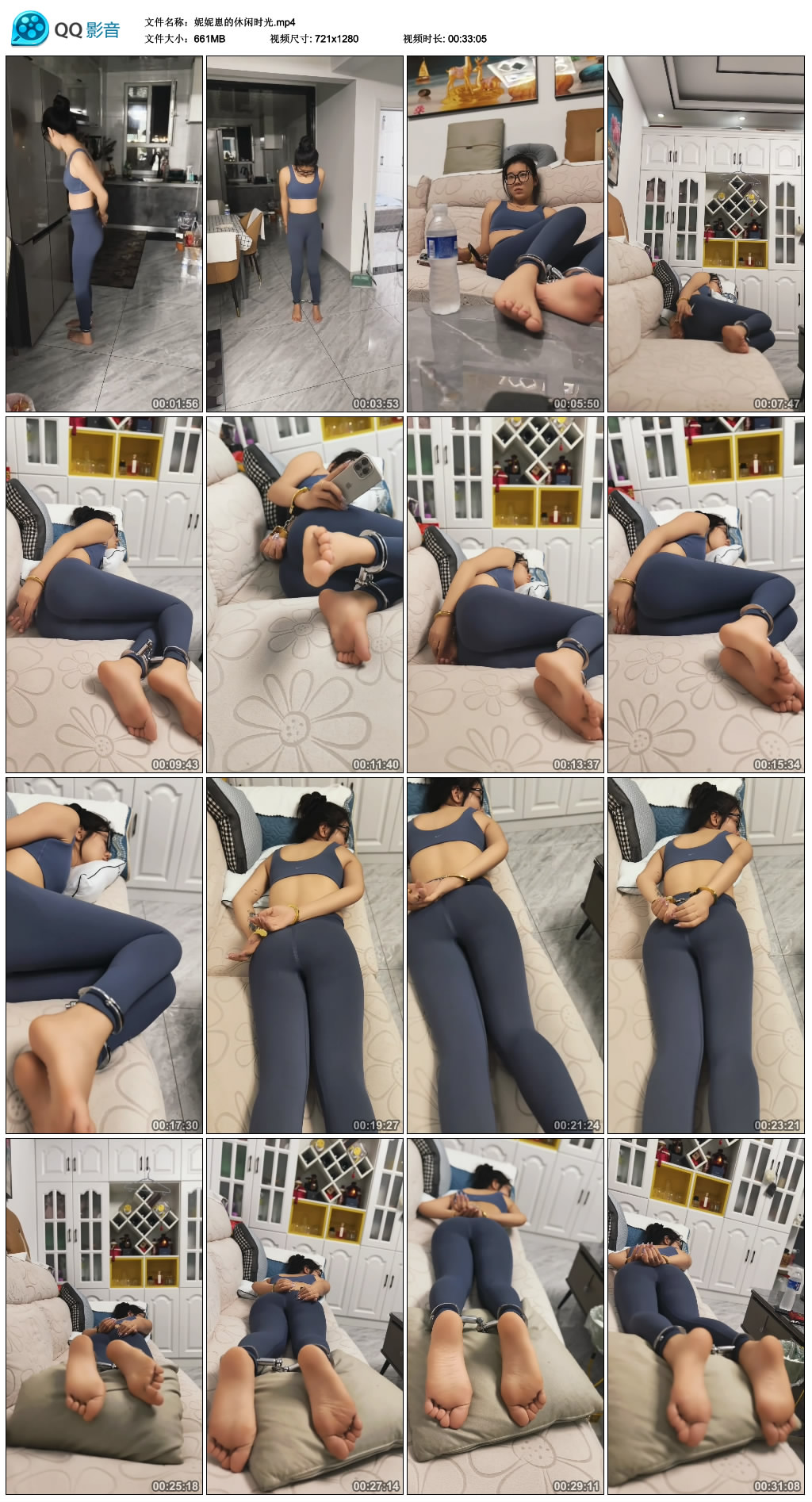 妮妮崽的休闲时光-BD绳艺资源