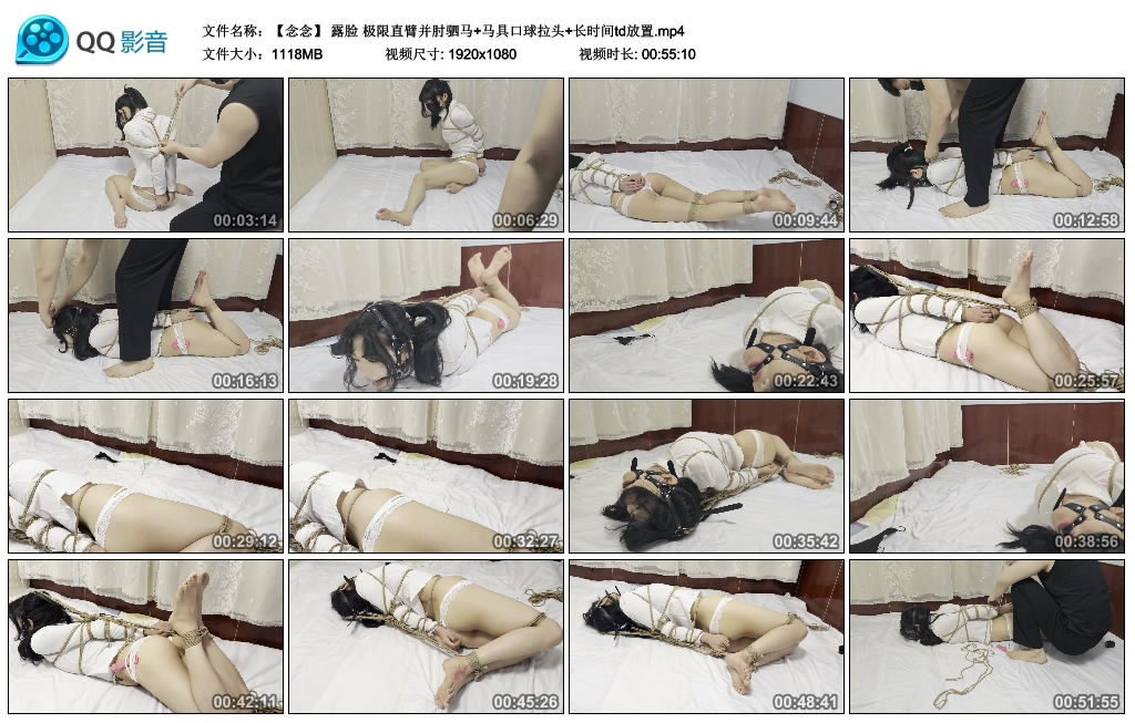 念念-露脸 极限直臂并肘驷马+马具口球拉头+长时间td放置-BD绳艺资源