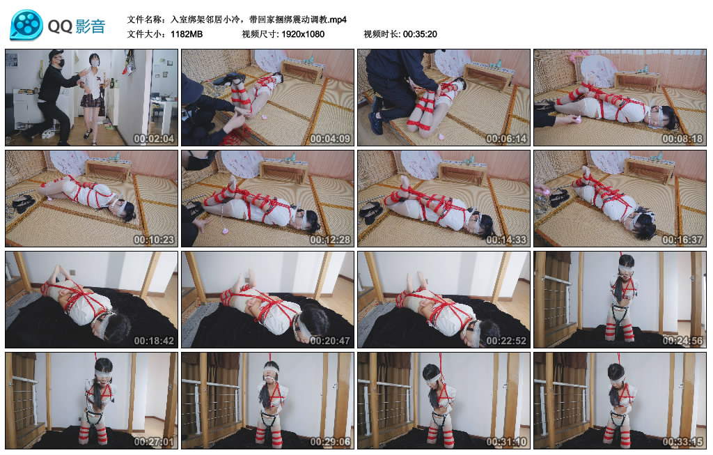 冷与贝-入室绑架邻居小冷，带回家捆绑震动调教-BD绳艺资源
