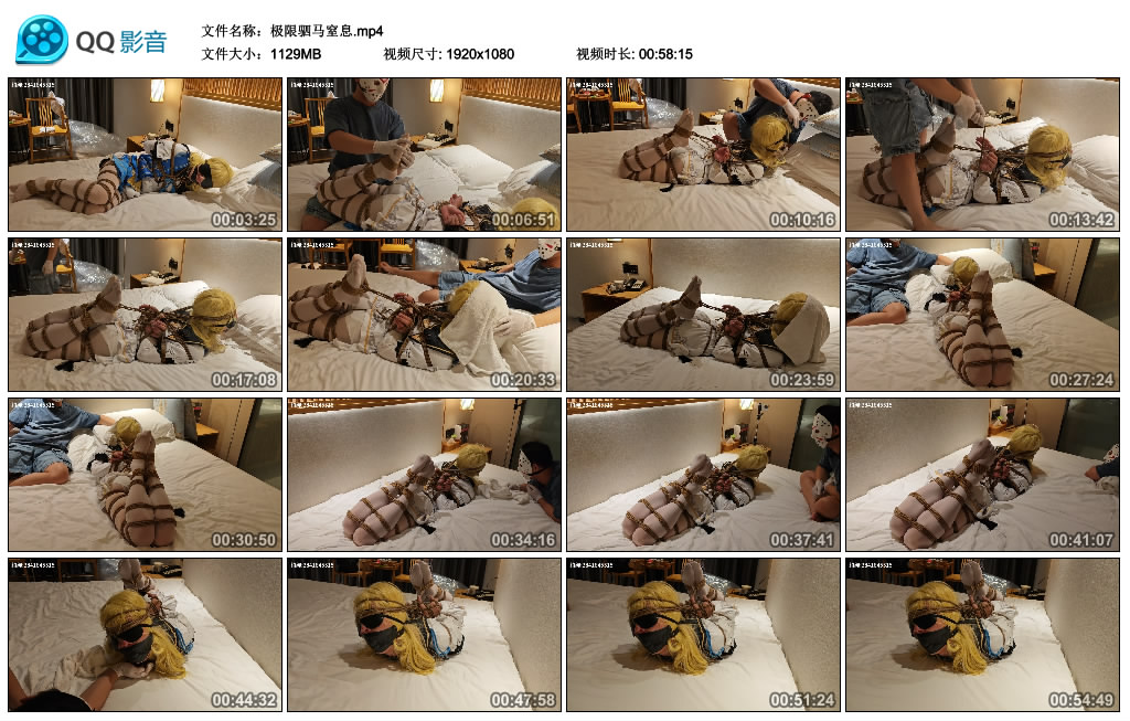 极限驷马窒息-BD绳艺资源