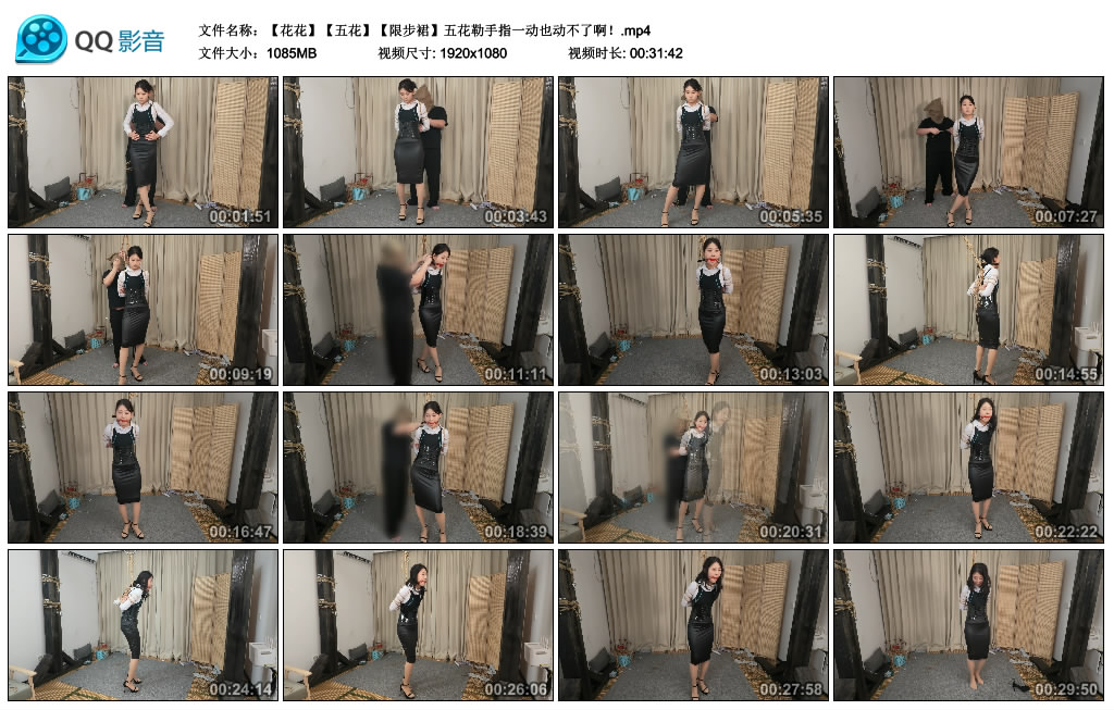 胖竹子-花花限步裙 五花勒手指一动也动不了啊！-BD绳艺资源
