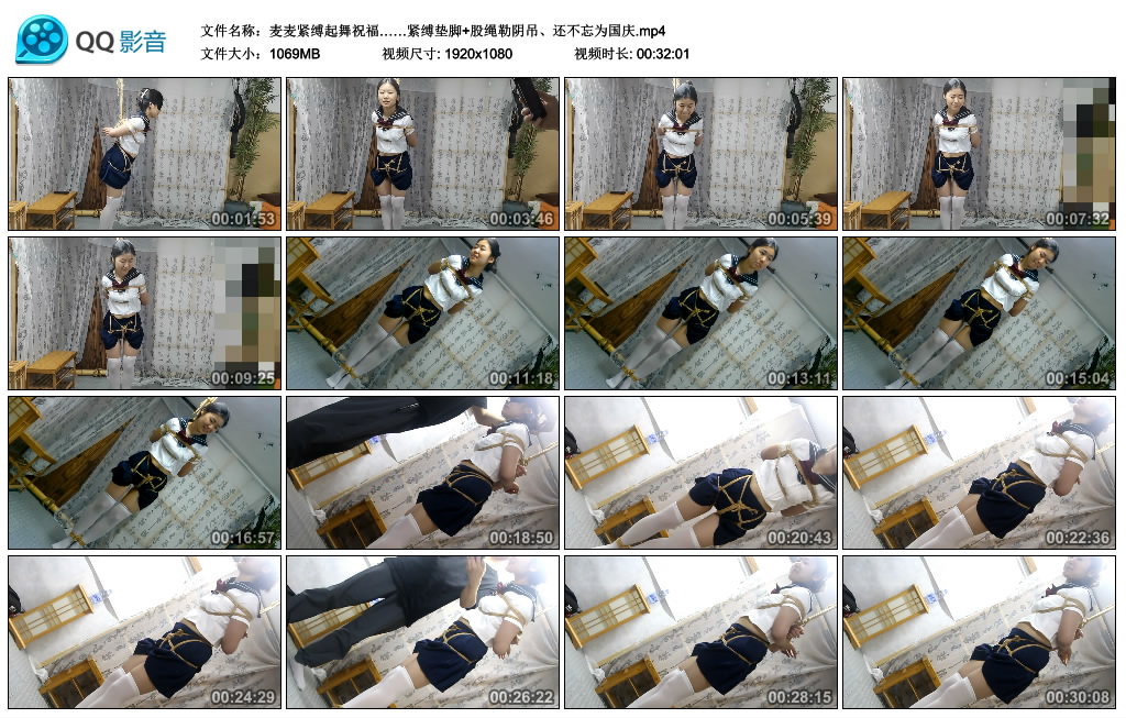 绳舞飞扬-麦麦紧缚起舞祝福……紧缚垫脚+股绳勒阴吊、还不忘为国庆