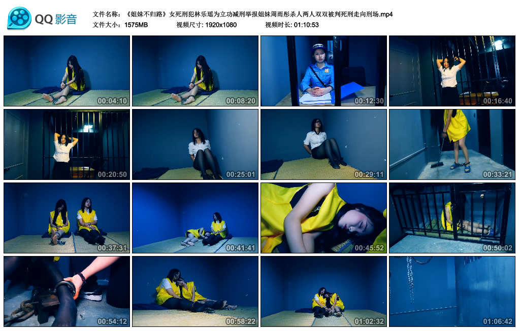 胜景影视-姐妹不归路-BD绳艺资源