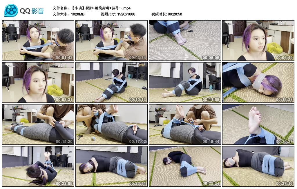缚艺录-小璃裸脚+缠绕封嘴+驷马～-BD绳艺资源