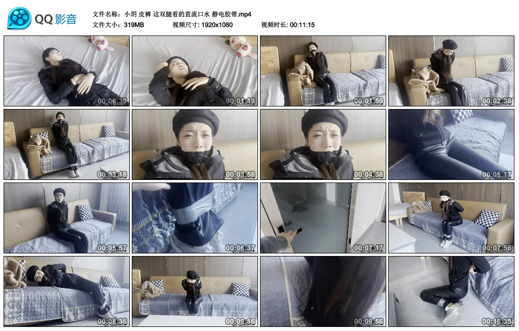 小玥 皮裤 这双腿看的直流口水 静电胶带-BD绳艺资源