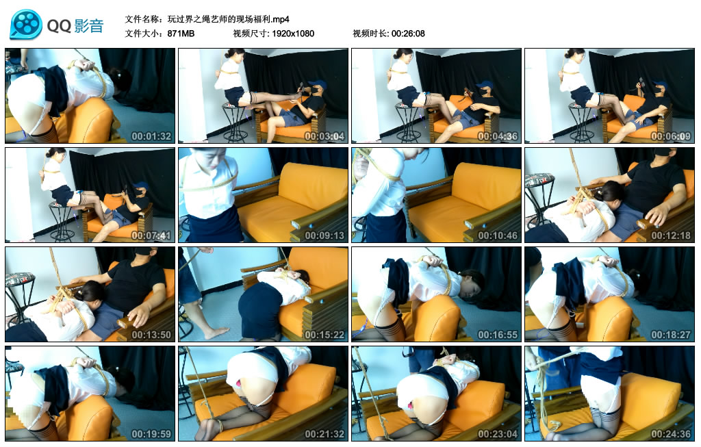绳舞飞扬 玩过界之绳艺师的现场福利-BD绳艺资源