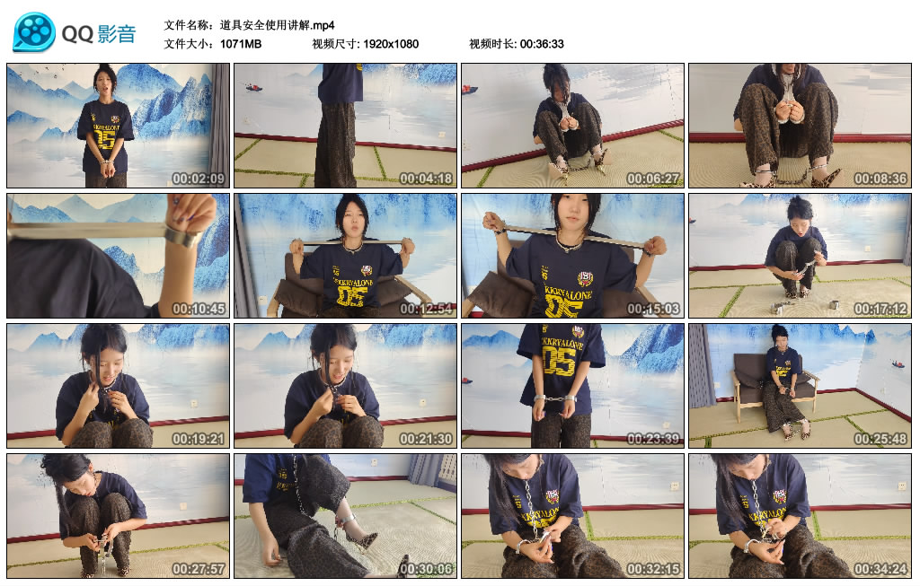 秦韵绳屋-道具安全使用讲解-BD绳艺资源