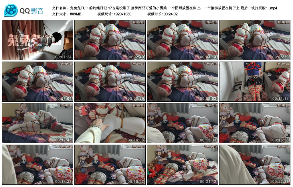 兔兔兔TU丶的约绳日记-17也是没谁了 捆绑两只可爱的小男娘-BD绳艺资源