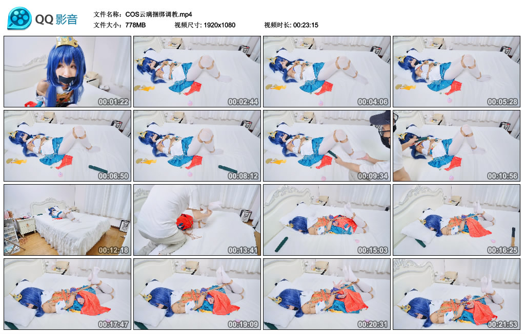 COS云璃捆绑调教-BD绳艺资源