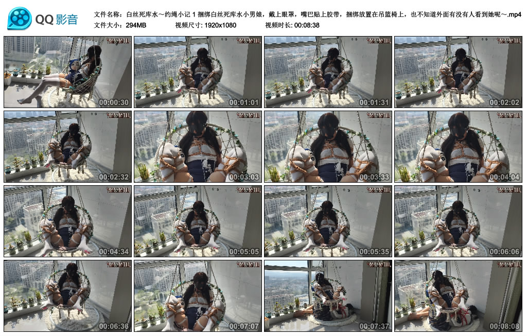 白丝死库水～约绳小记-1 捆绑白丝死库水小男娘，戴上眼罩，嘴巴贴上胶带，捆绑放置...-BD绳艺资源