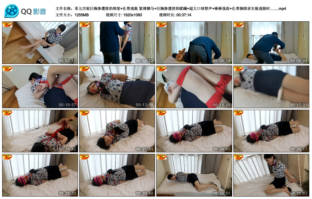 绳舞飞扬-菲儿空姐巨胸惨遭捏奶绑架+扎带逃脱 紧缚驷马+巨胸惨遭捏奶蹂躏+超大口球...-BD绳艺资源