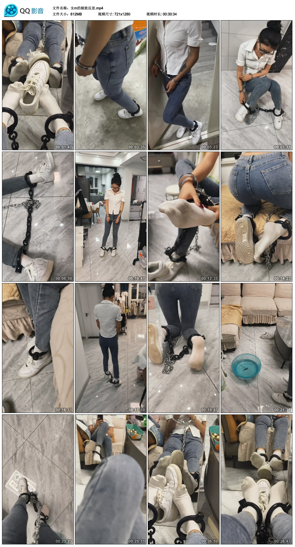 女m的极致反差-BD绳艺资源